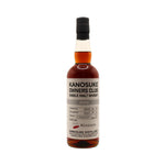 Kanosuke 2020 "Owners Club for Mizunara" Sherry Cask Single Malt Japanese Whisky