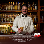 Massimo Petovello of Mizunara: The Library, Hong Kong Comes to KAGURAZAKA