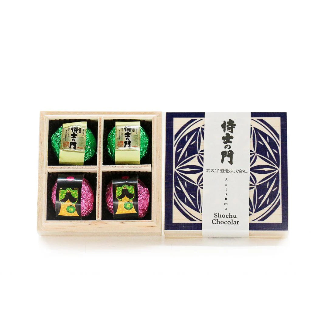 焼酎ボンボン【侍士の門・八梅酒】Samurai no Mon & Hachi Umeshu Chocolate set