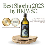 八焼酎 米粕 オーク樽貯蔵 "THE HACHI SHOCHU" KOME KASU (RICE) , OAK CASK MATURED BATCH 2