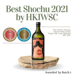 八 芋 ホワイトオーク樽貯蔵 バッチ2 "THE HACHI " SWEET POTATO (IMO), WHITE OAK CASK MATURED BATCH 2