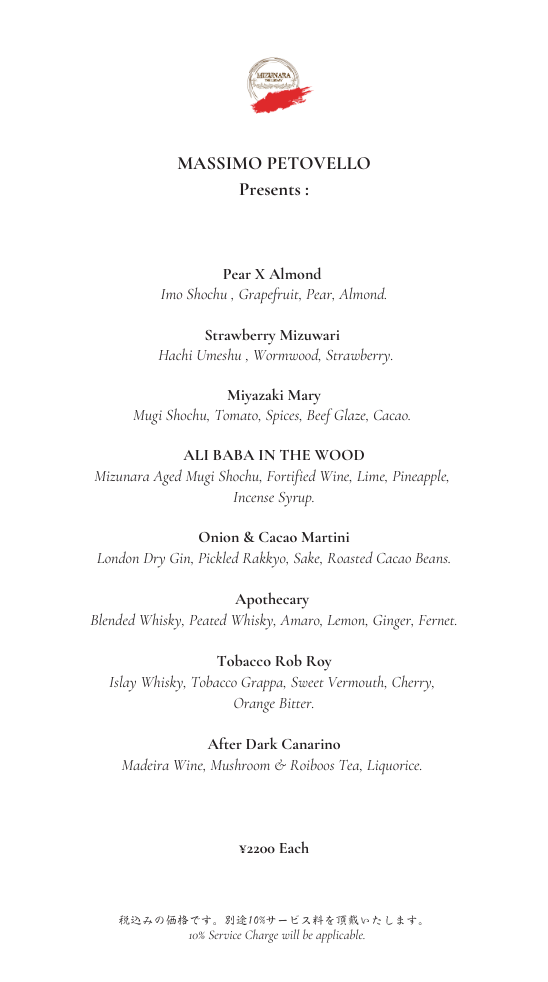 Massimo Petovello of Mizunara: The Library, Hong Kong Comes to KAGURAZAKA