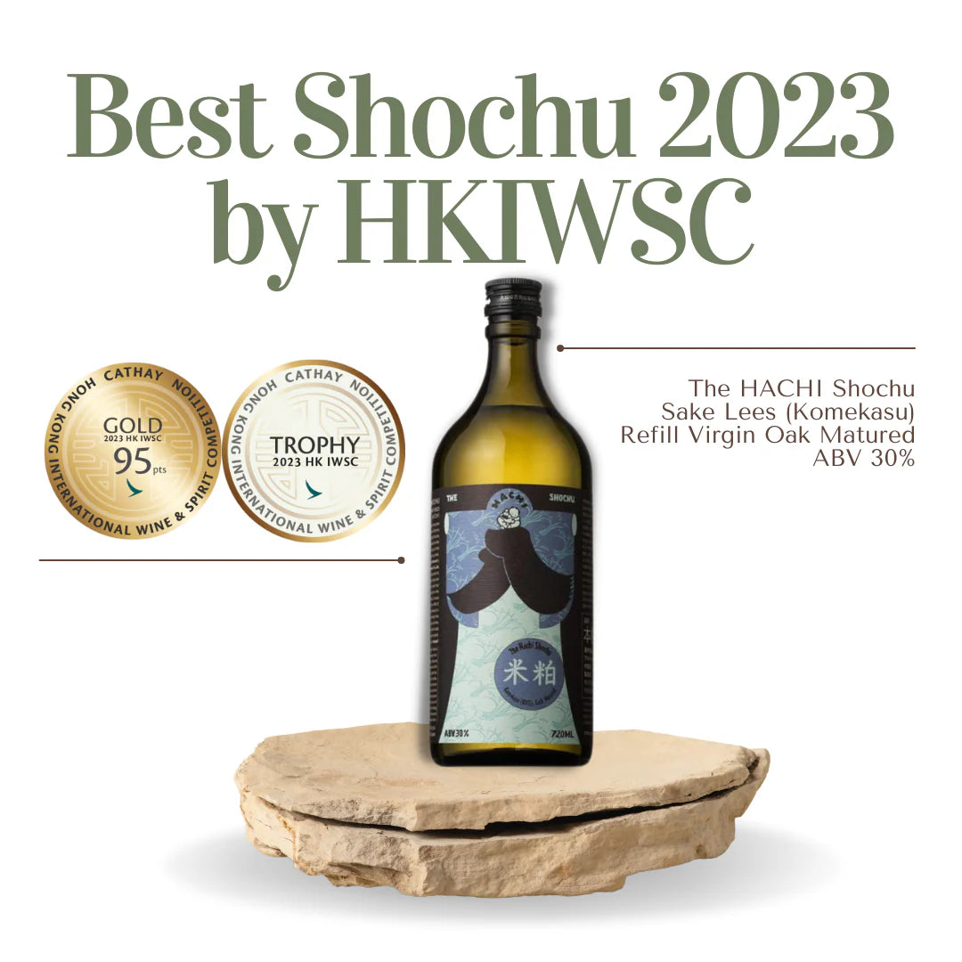 八焼酎　米粕　オーク樽貯蔵　"THE HACHI SHOCHU" KOME KASU (RICE) , OAK CASK MATURED BATCH 2