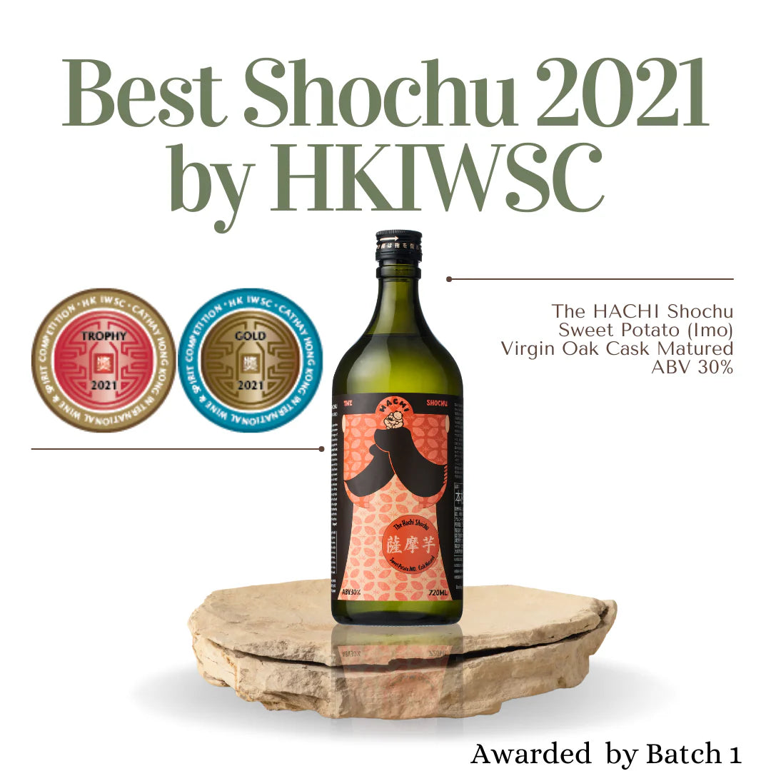 八　芋　ホワイトオーク樽貯蔵　バッチ２　"THE HACHI " SWEET POTATO (IMO), WHITE OAK CASK MATURED BATCH 2
